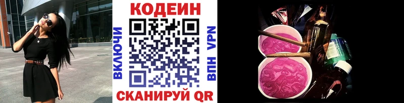 hydra онион  Медынь  Codein напиток Lean (лин)  магазин продажи  