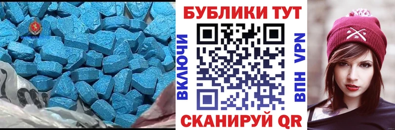 Ecstasy Дубай  купить закладку  мега зеркало  Медынь 