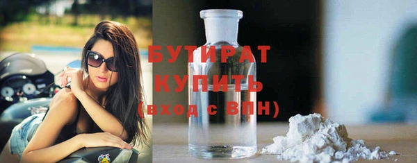 мяу мяу кристалл Лагань