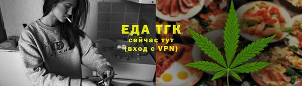 прущая мука Бутурлиновка