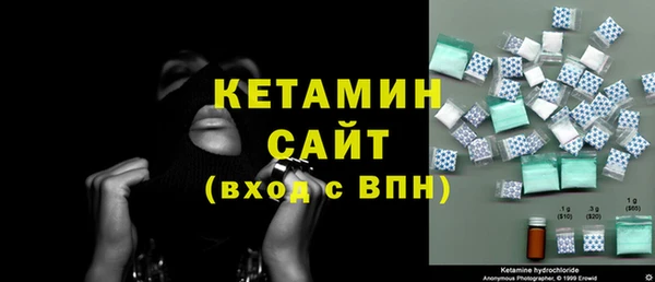 мяу мяу кристалл Лагань