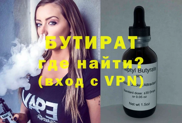 гашишное масло Куйбышев