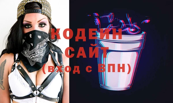 гашишное масло Куйбышев