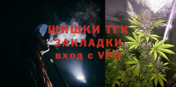 гашишное масло Куйбышев