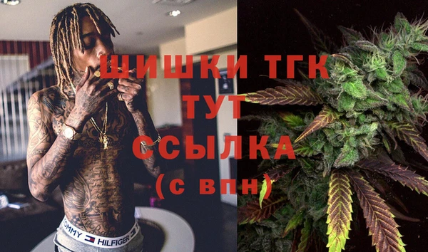 COCAINE Валдай