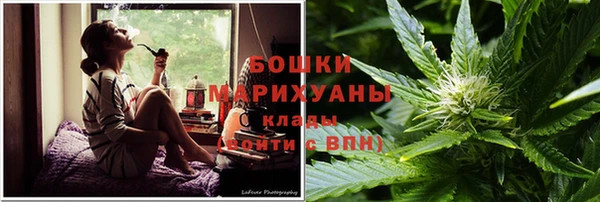 мяу мяу кристалл Лагань