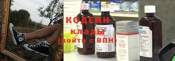 мяу мяу кристалл Лагань