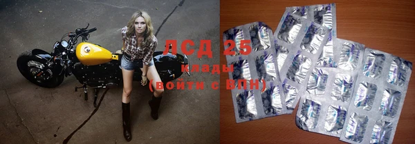 мяу мяу кристалл Лагань