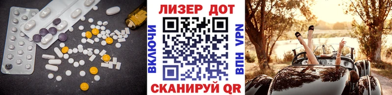 Лсд 25 экстази кислота  Медынь 