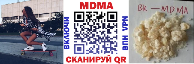 MDMA crystal  Медынь 