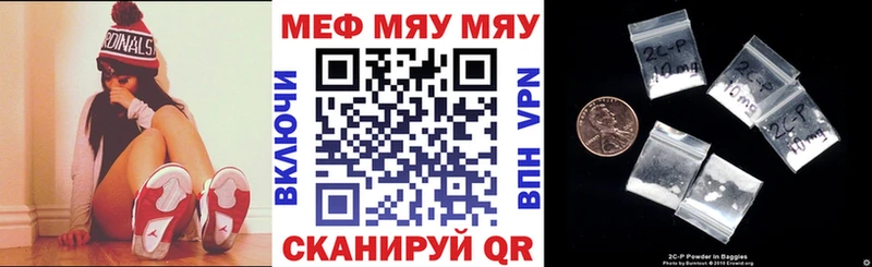 Мефедрон 4 MMC  Медынь 