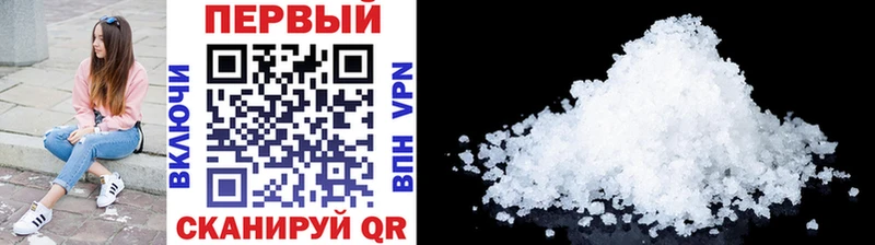 МЕТАМФЕТАМИН винт  наркотики  Медынь 