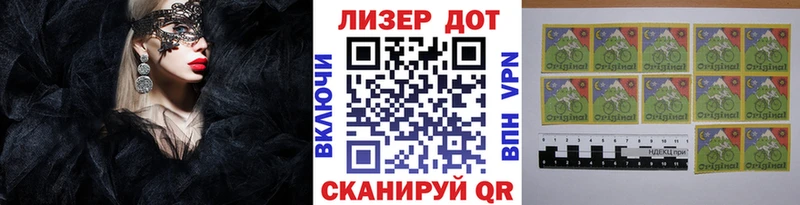 Наркотические марки 1500мкг  Медынь 