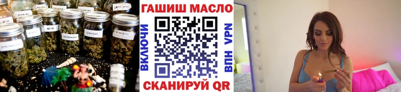 МЕГА онион  Медынь  ТГК жижа 