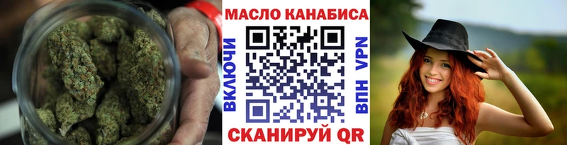 Дистиллят ТГК жижа Медынь